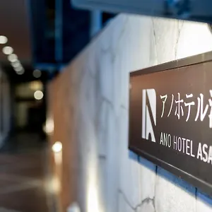 Ano Asakusa 2*, 도쿄 일본